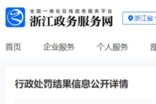 Chủ weibo: Hạnh phúc Hoa Hạ từng phái phân đội nhỏ lẻn vào Cáp Nhĩ Tân, tạo ra bầu không khí sân nhà thù hận Đại Liên